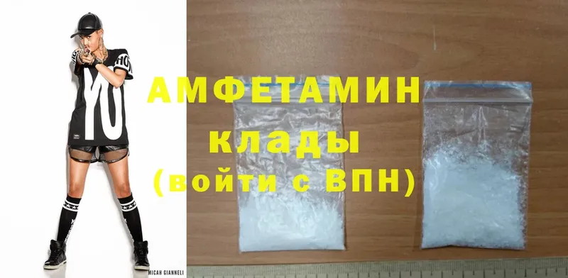 shop телеграм  Светлогорск  Amphetamine 97% 