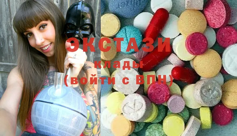 Ecstasy 280 MDMA  Светлогорск 